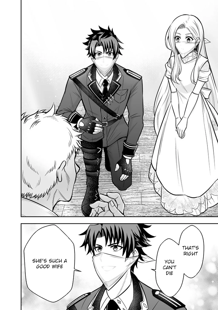 My Neighbor Kingdom Bride Is Too Cute Chapter 11 - . Page 14